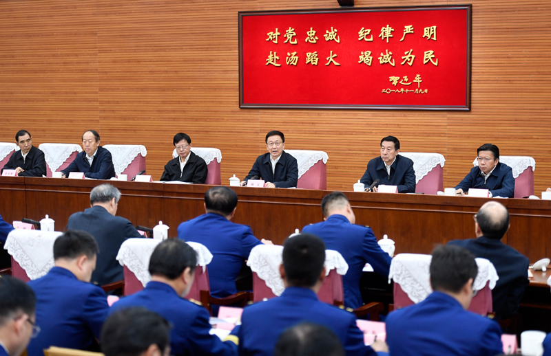 淫荡小骚逼想要大肉棒视频韩正出席深入学习贯彻习近平总书记为国家综合性消防...